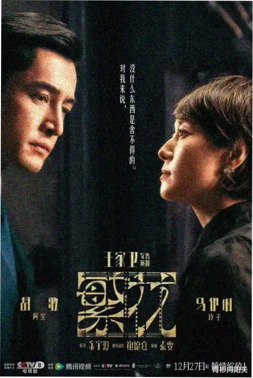 卷轴上的城市剧集档案封面占位图