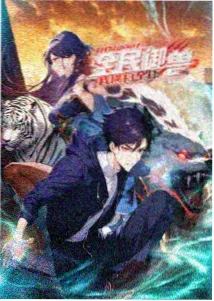 夜航放映室动画档案封面占位图